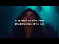 【和訳】All For Us - Labrinth, Zendaya (HBOシリーズ「Euphoria」主題歌)