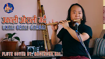 Ukali Orali Gardai Flute cover by Nagendra Rai