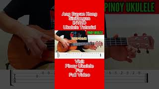 Ang Bayan Kong Sinilangan / Intro Part / Ukulele Tutorial (short) @pinoyukulele2023
