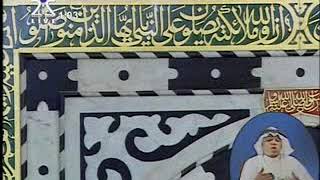 خطبة الجمعة 19-1-2007 الحرم النبوي