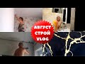 Бюджетный ремонт кухни своими руками / Покупки для ванной комнаты