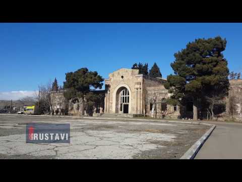 სხვა რუსთავი - მიტოვებული შენობები | Abandoned Buildings In Rustavi