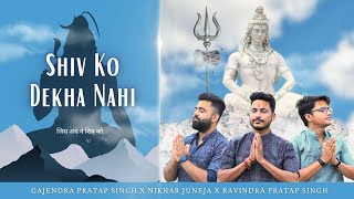 Video thumbnail of "Shiv Ko Dekha Nahi | जिस अंधे ने शिव को | Gajendra Pratap Singh | Nikhar Juneja | Ravindra Singh"