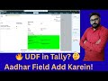 What is UDF in Tally TDL | How to Add Aadhar Number Field in Ledger | Hindi Tutorial