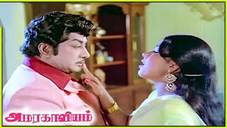 Amara Kaaviyam Full Movie HD | Shivaji Ganeshan | Sripriya | Madhavi