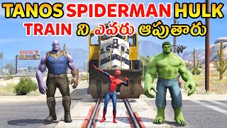 Can Super Heros Stop The Train In Gta 5 | Gta 5 In Telugu | Gta x Freefire