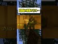 「トゥントゥントゥンサフールに恋している」の衝撃の結末… #イタリアンブレインロット曲 #ゲーム実況 #boomment #めろぱか #HaRuK@ #はるかっと #shorts #マイクラ