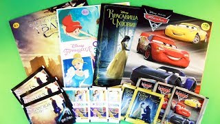 Download lagu PANINI Mix Наклейки Принцессы Дисней ТАЧКИ 3 Красавица и Чудовище Гарри Поттер Surprise unboxing PANINI Mix Наклейки Принцессы Дисней ТАЧКИ 3 Красавица и Чудовище Гарри Поттер Surprise unboxing
