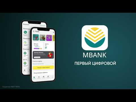 Video: Интернет аркылуу коммуналдык төлөмдөр. Кантип коммуналдык төлөмдөрдү онлайн төлөө керек