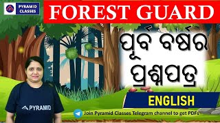 Forest guard Pervious year question paper | Math  Class | forest guard exam | pyramid classes