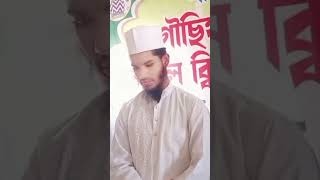 Viral video milad Sharif #mufti_mukibur_rahman_azhari