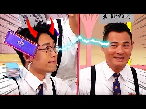 TVB大寶藏｜送水輝｜許家傑｜濕身誘惑｜愛回家之開心速遞