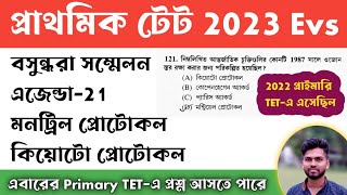 WB Primary TET 2023 Evs class | বসুন্ধরা সম্মেলন | এজেন্ডা-21 | মন্ট্রিল প্রোটোকল | কিয়োটো প্রোটোকল