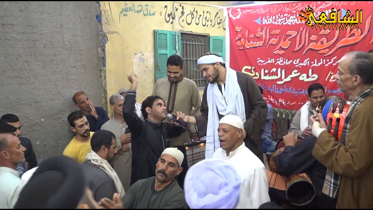 الشيخ محمد حسن حفل عقيقة محمد كمال شعنونه حفيد الحاج ابراهيم شعنونه شركة الشافعى 4K