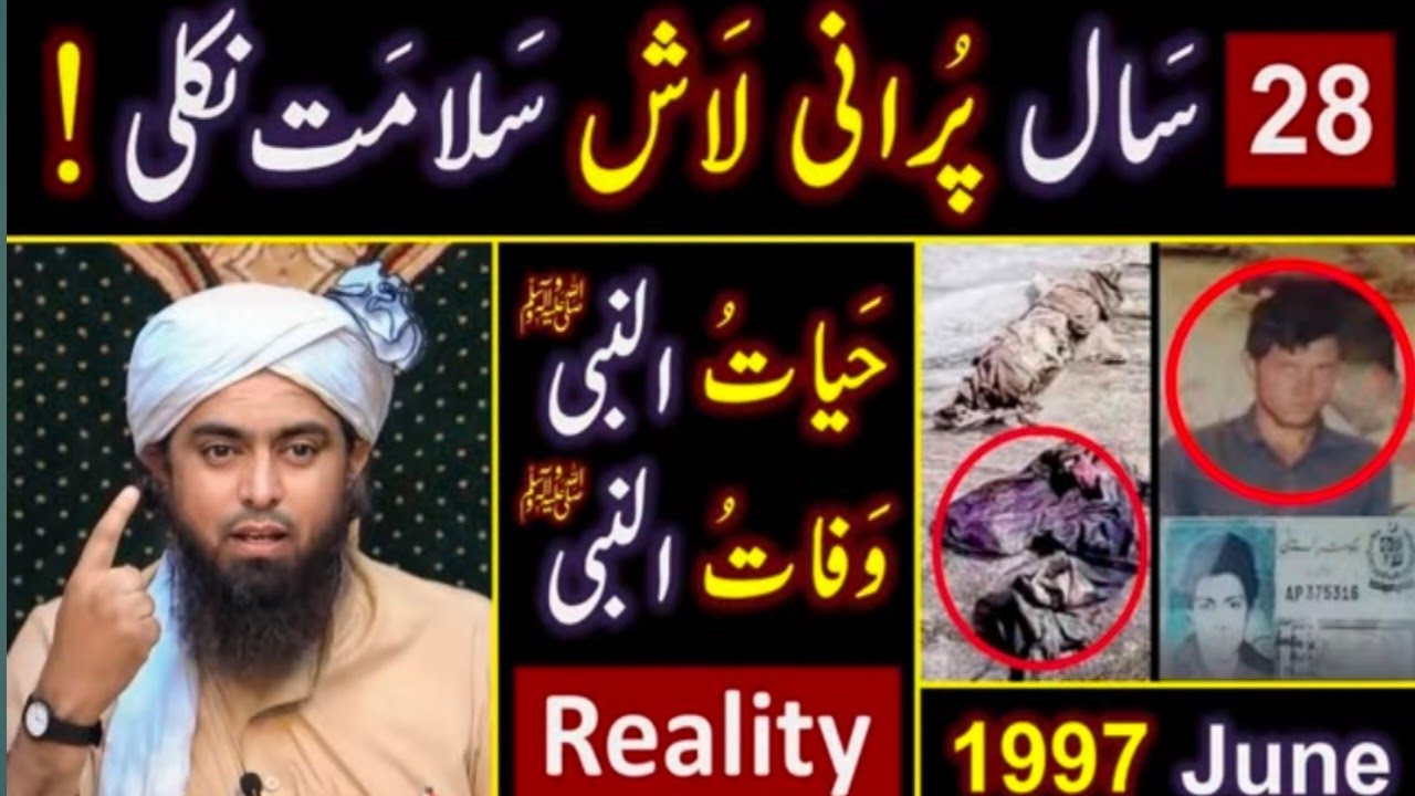 Engineer Muhammad Ali Mirza Analysis On 28 Years Old Dead Body Found In Pakistan Glassier