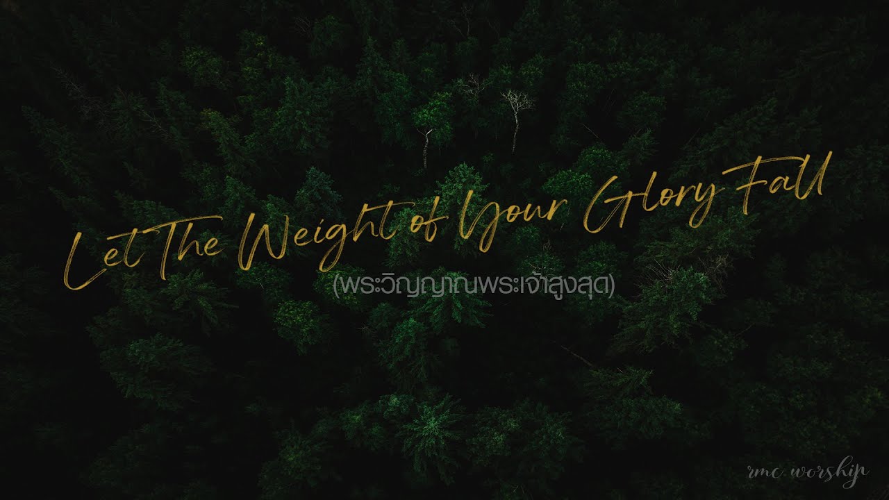 Let The Weight of Your Glory Fall (พระวิญญาณพระเจ้าสูงสุด) | Live Cover ...