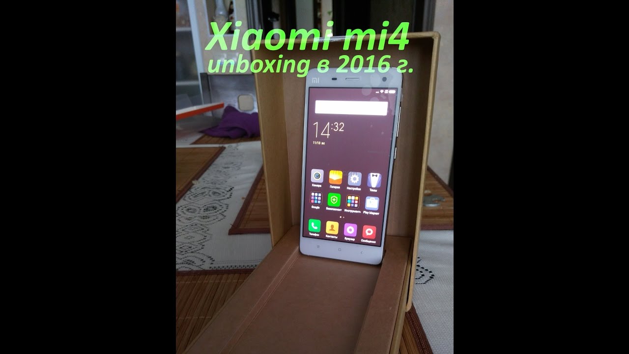 Xiaomi MI4 распаковка, тест камеры, звук, оболочка. А не подделка ли?