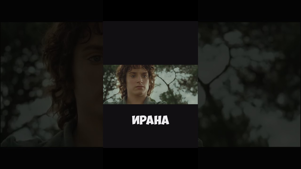 Властелин колец: Братство Кольца (2001) 🎥