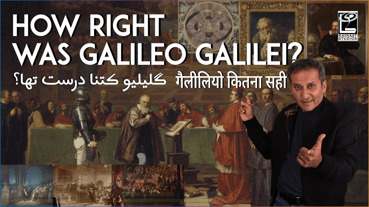 [Urdu/Hindi] Galileo: Science, Religion & The Truth Behind His Trial! 🔭📜✨| Kainaati Gup Shup |