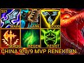 Baron RENEKTON Is Still Good For Season 21! - China Wild Rift New Meta Build &amp; Runes By Tiarty