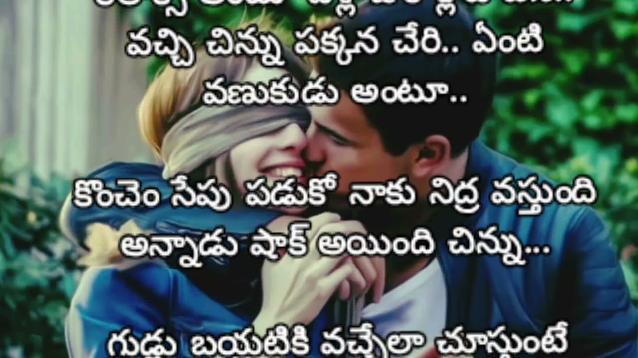 💞 మై డియర్💞(63) రొమాంటిక్ లవ్ |@rabbit_dreams | subscribe|