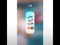 حلقولو حب عمري كيمو كون مهرجان 2020 حالات واتس 2020