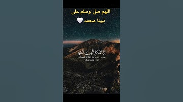 #قرآن #اكسبلور #قران_كريم #quran #اسلام_صبحي #تلاوة_خاشعة #الحناجر_الذهبيه #راحة_نفسية #قران