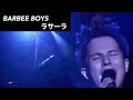 BARBEE BOYS   1992 FINALLIVE