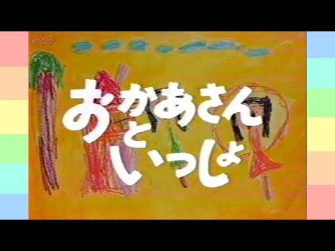 【越部信義】とんとんうさぎ（ピアノ譜MIDI）【吉岡治】