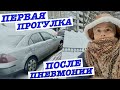 #vlog Гуляю в сквере.  Как достоверно определить Covid