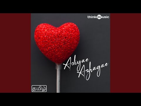 Idhayam Love (Megamo Aval) (From "Meyaadha Maan")