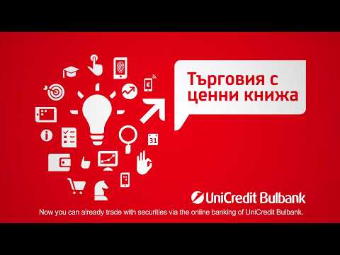 „Bulbank Online: Online securities trading“