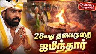 சின்னாளப்பட்டி ரகசியம்!ஜமீன்தார் வரலாறு 🔥300 Years History 😲Chinnalapatti Zamindar