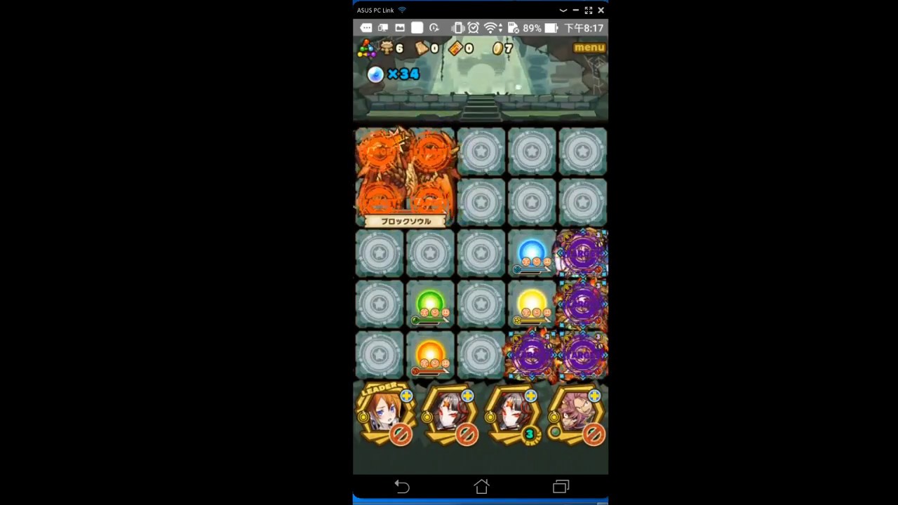 召喚圖板 神 強魂石の太守達 Youtube