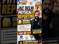 JAC Delhi 2026 Cutoff Shock 🚨 Itni Low Rank Tak Admission! #document required for Physical reporting