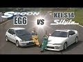 Eng cc ff vs fr  spoon civic eg6 b18c 190hp vs kei office silvia s14 300hp hv11