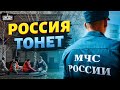 СЕЙЧАС! Вся Сибирь ПОГИБАЕТ: страшные кадры из России. Большая вода вернулась: потоп гробит все