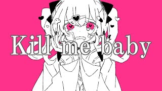 Kill me baby
