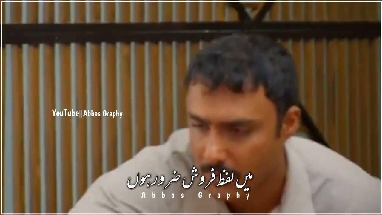 kya kimat Lagai hai || Parizad Deep Lines Status || Parizad Whatsapp Status || Khaas Words