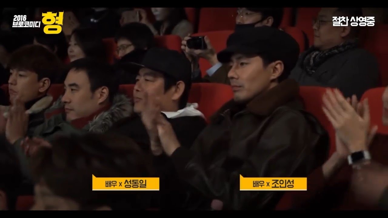 [24.11.2016] Jo In Sung, Dong Il, Ju Hwan encouraged D.O. in his new movie "My Annoying Brother"