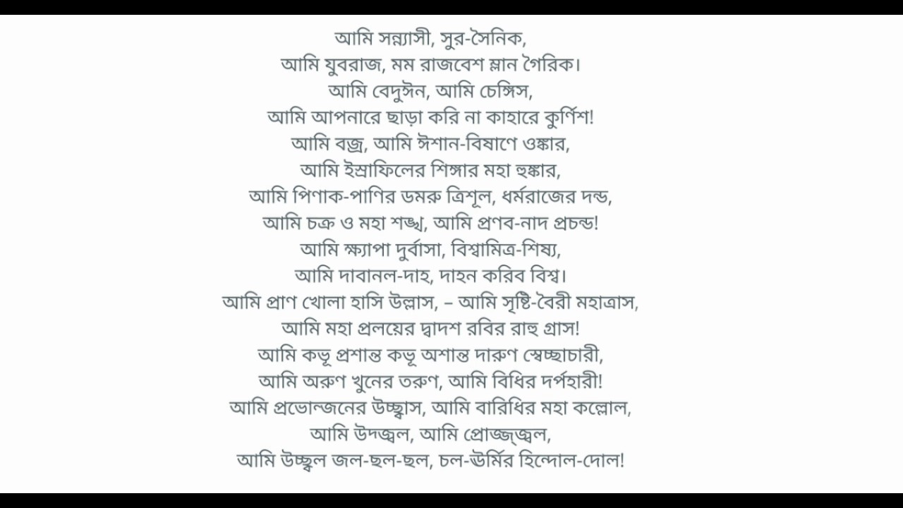 kazi nazrul islam bidrohi kobita