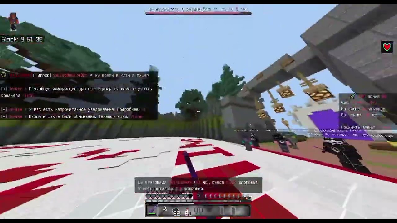 pvp Майнкрафт | Inmine.ru