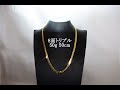 喜平ネックレス 18金 8面トリプル 50cm 50g K18 新品