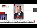 غرفة الأخبار الرئيس السيسي يوجه بالتوسع في رقعة استصلاح الأراضي غرفة الأخبار الرئيس السيسي يوجه بالتوسع في رقعة استصلاح الأراضي