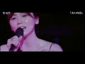 【Live】柴田淳「青の時間」2013HD