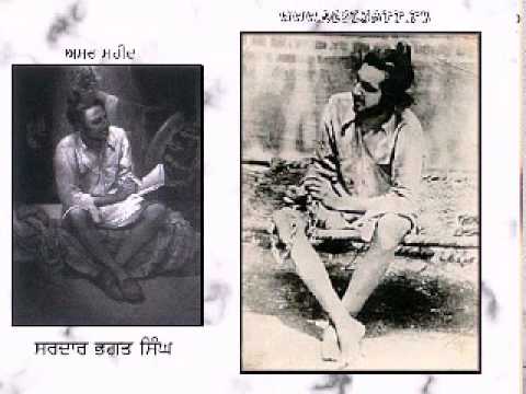 Mai Dharti Panj Dariyawan de - shivraj Gill