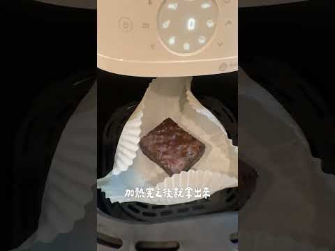 好市多布朗尼加牛奶冰淇淋隱藏吃法！？超好吃推薦！