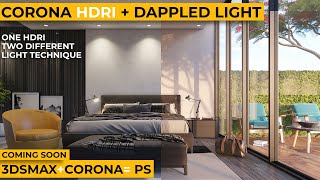 Corona HDRI + Dappled LIGHT Tutorial, Corona+3dsmax+Ps /Учебное пособие по Corona HDRI+Dappled LIGHT