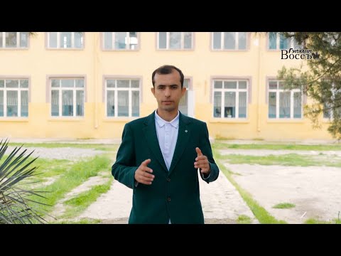 Наврӯз Муборак Мардуми ноҳияи Восеъ!