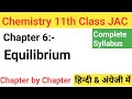 Class 11 Chemistry Chapter 6 Equilibrium || Chemistry Chapter 6 class 11 jac || Class 11 chemistry||